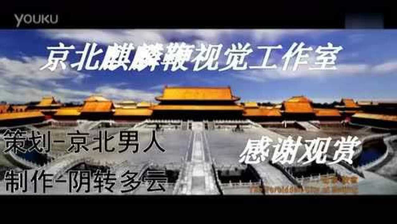 京北麒麟鞭【中华麒麟门一代宗师赵赤宇14门徒张传扣】