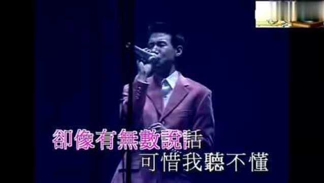 张学友嗓音巅峰期演绎李香兰最后的海鸥声完胜迪玛希