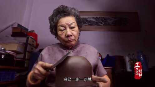 工匠精神系列片之——江苏省工艺美术大师 沈遽华