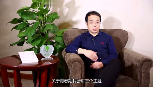 武志红:你就是答案_腾讯视频