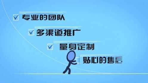 便民万州-网络策划推广
