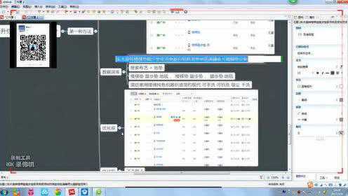 2017淘宝直通车快速提升关键词得分实操技巧
