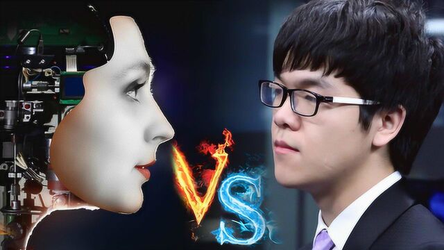 “人机大战”第一季回眸 李世石落败 alphago一战成名