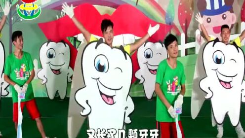 2017文老师最新幼儿园舞蹈大全--牙刷刷_clip