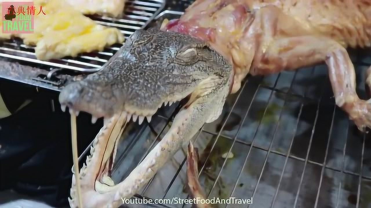 越南年夜饭,烧烤鳄鱼,街头美食,国内吃不上,绝对大补