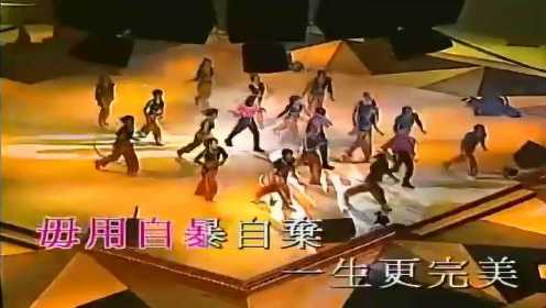 1995草蜢三人主义演唱会B