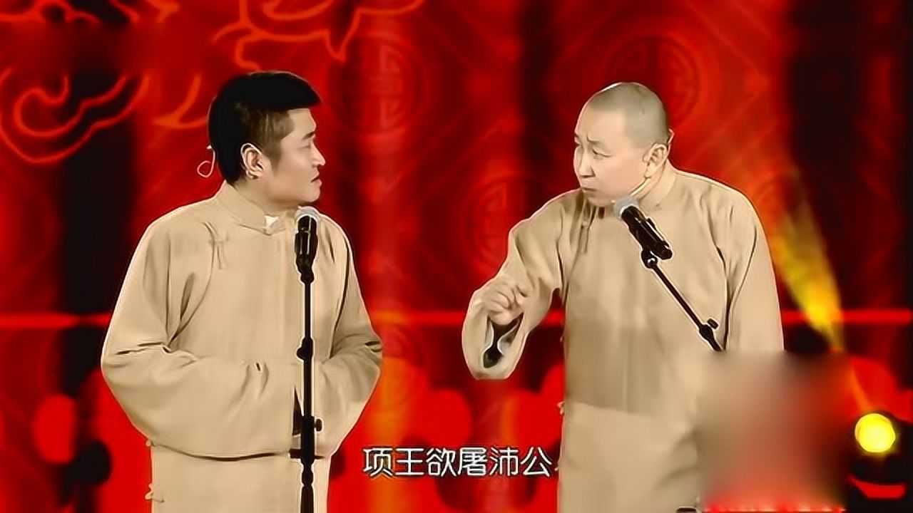 苗阜王声相声三秦之宝2018丝路春晚
