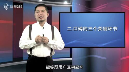 越秀口碑营销优化