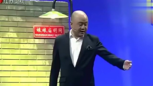 方清平脱口秀，方大哥爆笑调侃生活，笑点不断，观众都快笑岔气了 - 腾讯视频