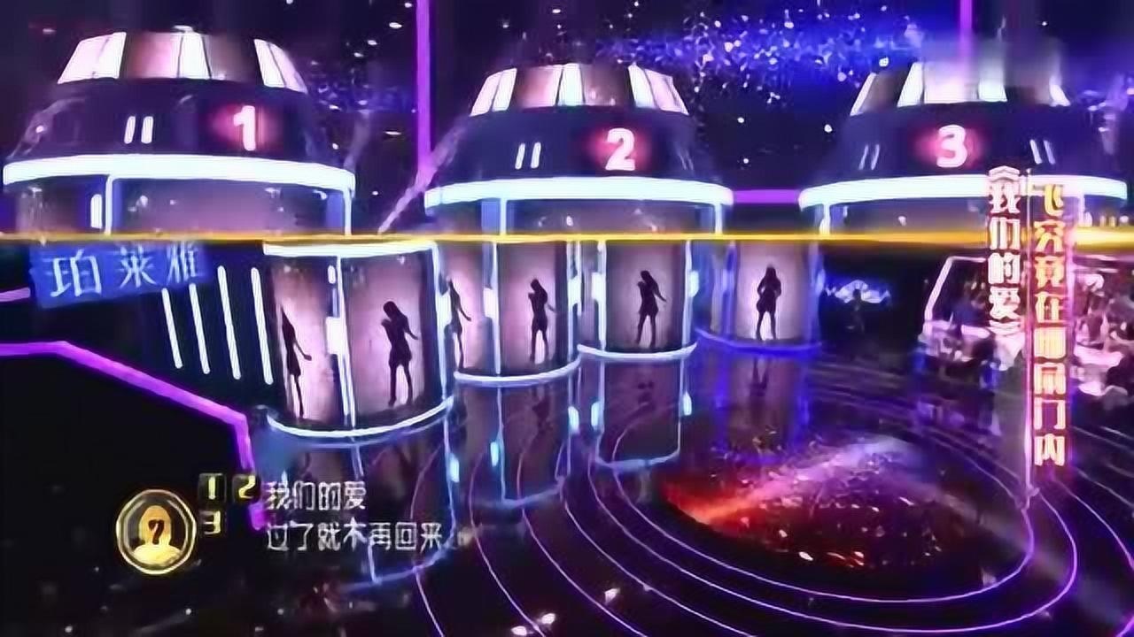 异口同声飞儿乐团的我们的爱摸唱歌手这么厉害