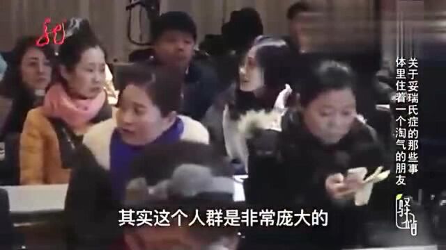 什么是妥瑞氏症每个妥瑞氏症患者身体里住着一个淘气的朋友