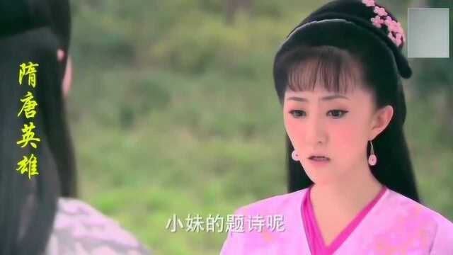 隋唐英雄:长孙无忧就是才女,李世民对她很佩服,未来的一代贤后