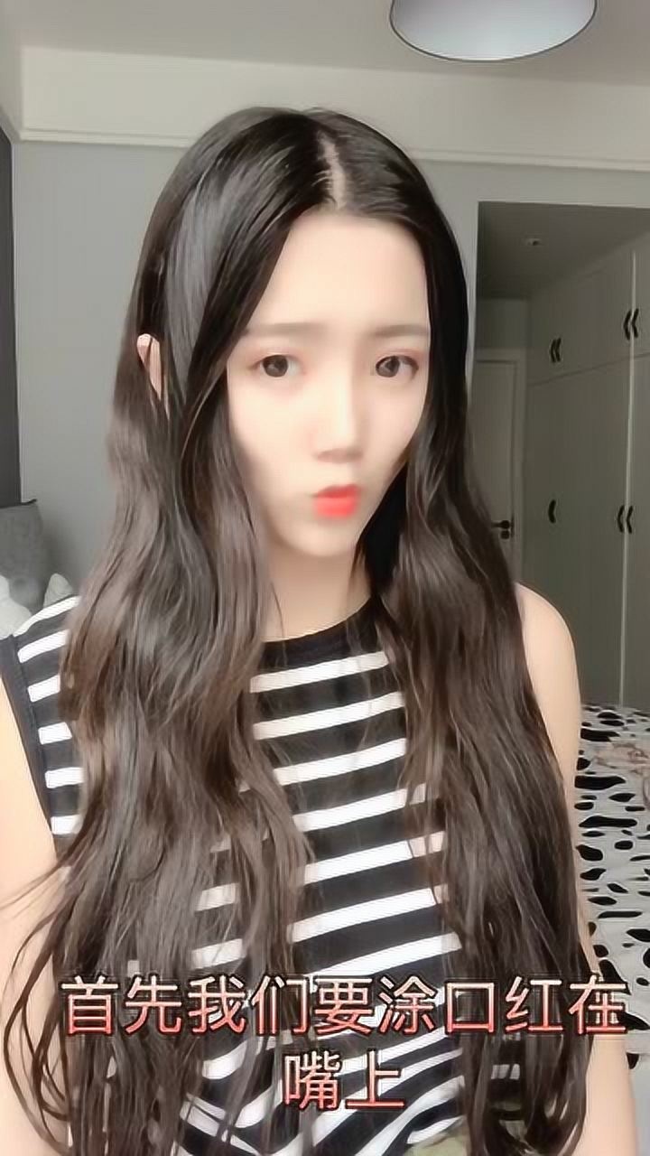 咬唇妆秘诀八百标兵奔北坡