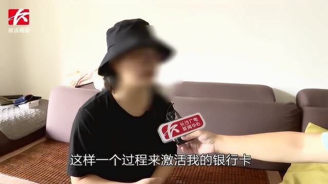 网购休闲鞋有问题要返厂?女子被假客服套路骗走52019元