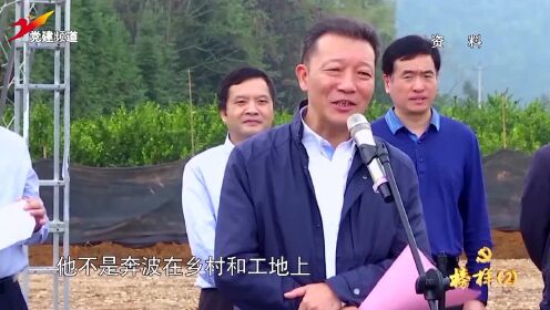 党员风采——廖俊波