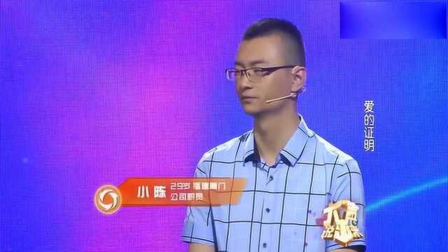 爱的证明,涂磊怒吼:都没有东西可以考验,你拿什么来考验?