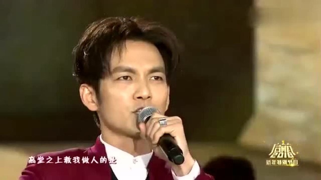 钟汉良演绎一首豪情满怀的歌曲《中华好儿孙》,唱的超级好听!