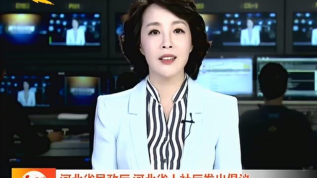 河北省民政厅 河北省人社厅发出倡议 向吴洪甫同志学习