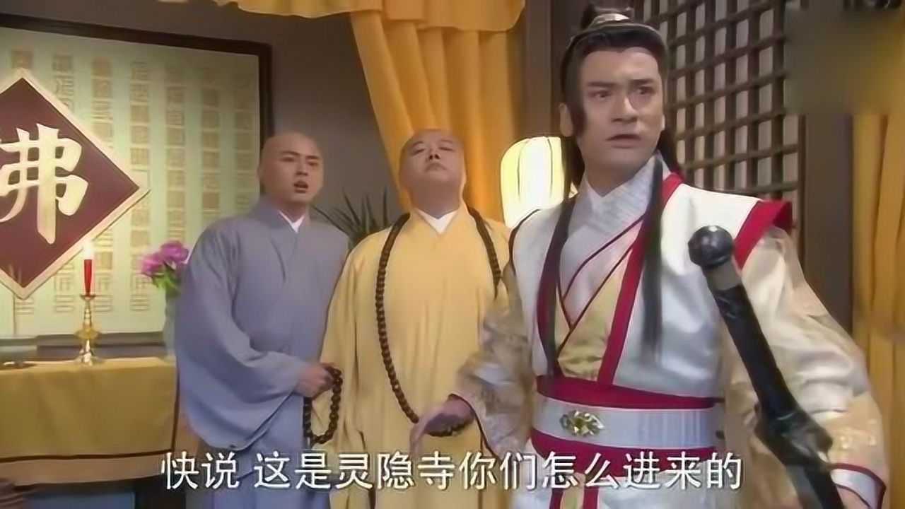 活佛济公广亮让陈亮吃了那么多大蒜谁知蝙蝠精根本不怕大蒜