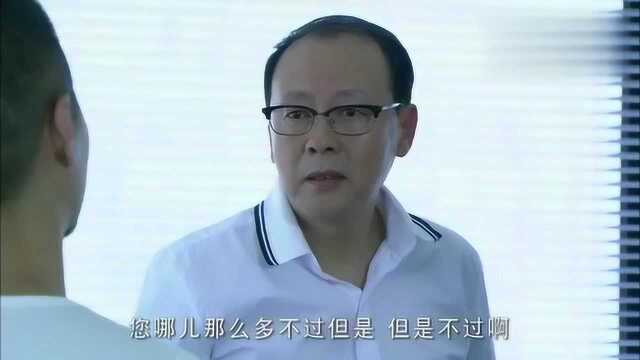 董维嘉发现,魏宏博佯装镇静却露出破绽,警方请他回警局协助调查