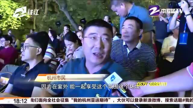 杭州“唱响文化遗产”,钱塘江畔六和塔首秀