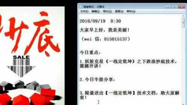 操盘手独白:下降楔形E浪调整点位分析