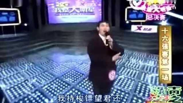 大衣哥 朱之文参赛经典歌曲联唱 首首轰动全场