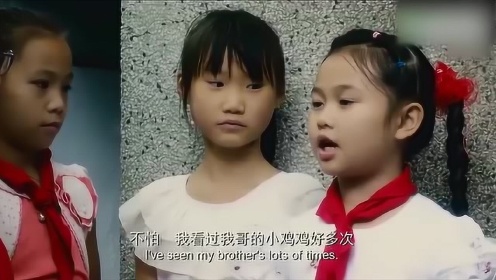 【腾讯视频】 一群小学生在女生厕所墙外撒尿，这下扎心了！