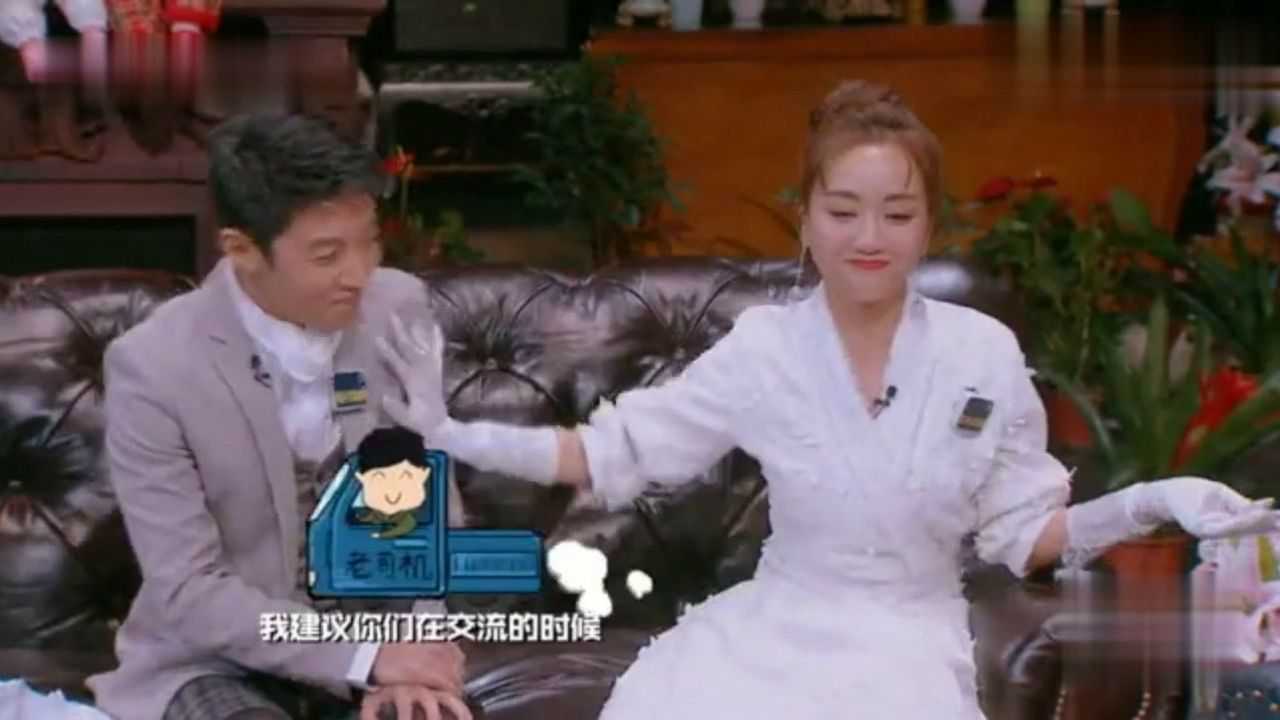 撒贝宁又开车被杨蓉一把推开这是正经的节目好吗