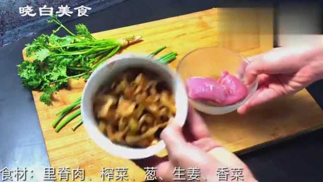 榨菜肉丝汤这样烧,汤鲜肉嫩,1人能喝3碗,太好喝了