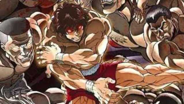 《刃牙BAKI》 AMV动漫混剪