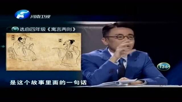 森娱乐:成语英雄这个孩子默不作声心里有主意