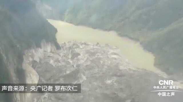 西藏雅鲁藏布江米林段山体滑坡形成堰塞湖