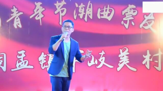 潮剧“李玉刚”现场一曲《泣血倚闾数更漏》声声动情!