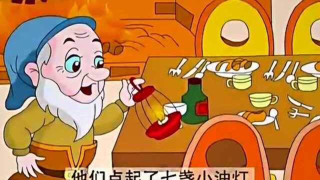 幼儿经典童话故事 白雪公主