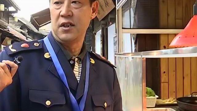 2018平安贵阳— 古镇里的安全卫士