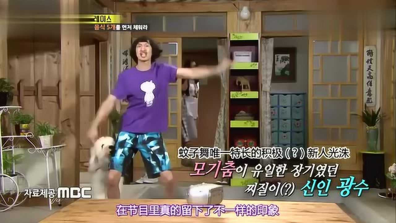 连李光洙也会觉得丢人的蚊子舞twice瞧的津津有味