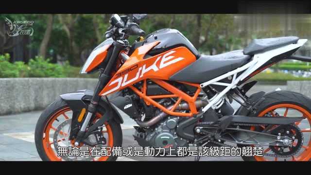 KTM390Duke简评介绍