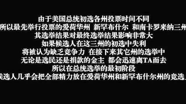 《纸牌屋》第三季完结剧情解说:夫妻反目四面楚歌,皮之不存毛将焉附