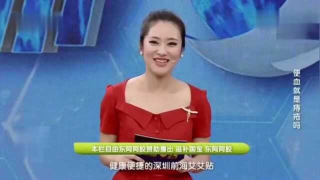 专家告诉你:为什么人会得痔疮,你明白了吗?