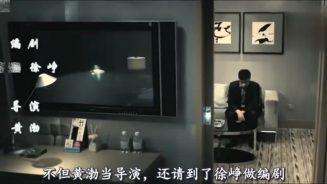 两分钟看电影《特殊服务》,2012年上映,相信没有多少人看过