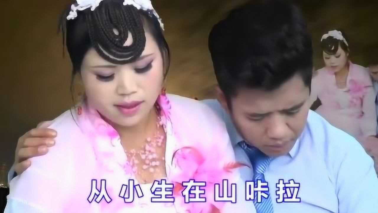 贵州山歌《二人有请难成双》陈俊 张馨月_腾讯视频