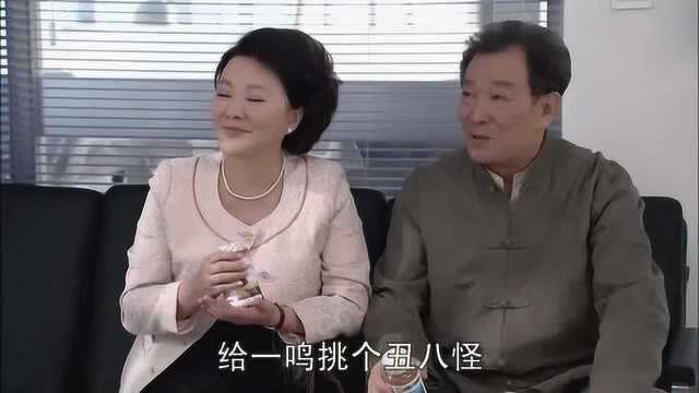 《娘家的故事》建弘带着岳父岳母看新公司,二老看到很欣慰