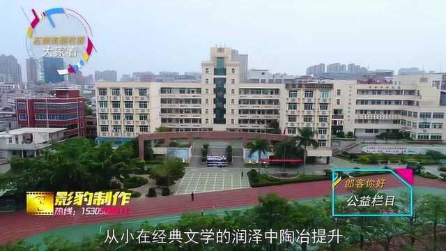 石狮市第三实验小学