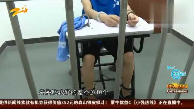 “探探”上谈恋爱,女子被骗3万8