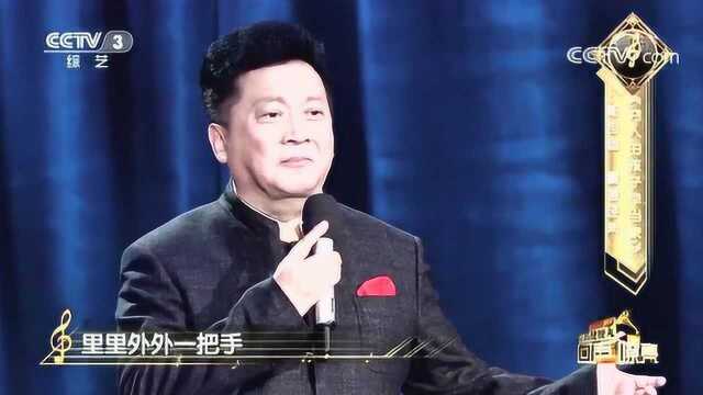 《穷人的孩子早当家》演唱:郁钧剑