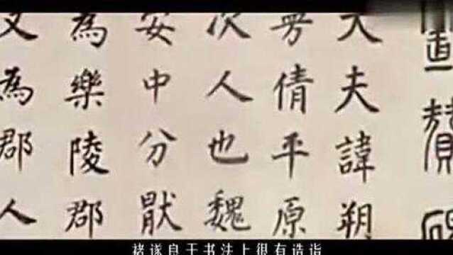 成语“小鸟依人”什么意思?最早由李世民发明,现代很多人都用错