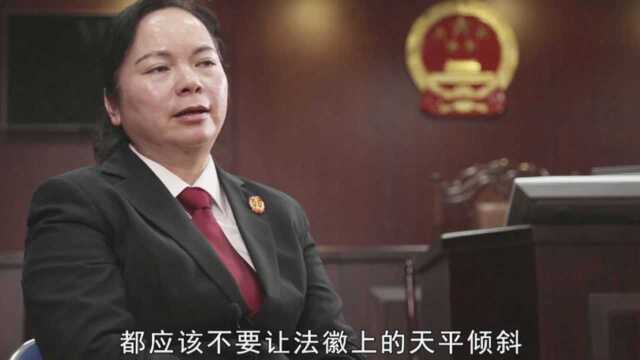 好法官好故事——莫介云法官《执着》