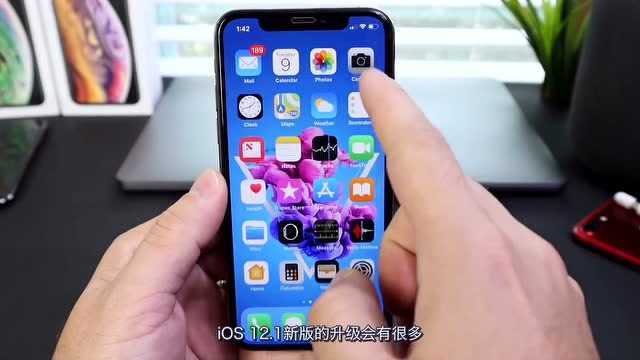 苹果iOS 12.1正式版 取消美颜修复bug 关闭降级通道