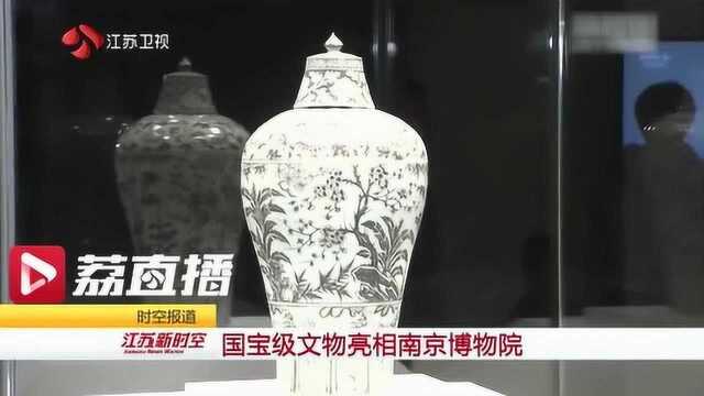 全世界唯一:国宝级文物“明洪武釉里红岁寒三友纹梅瓶”亮相南博